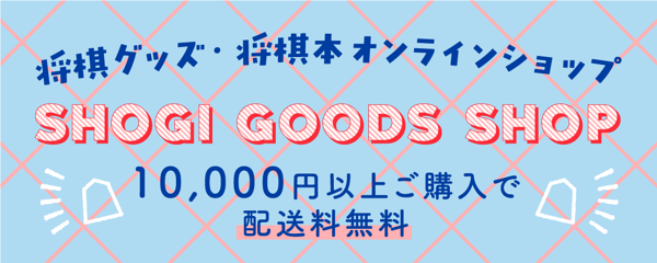 オンラインショップ