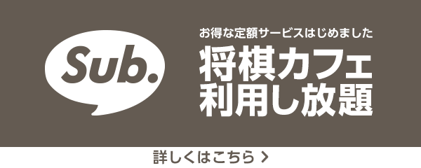 利用し放題